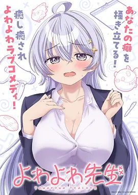 58动漫网 魔女与野兽