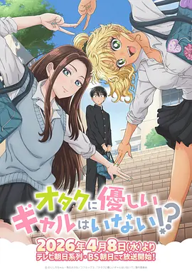 58动漫网 资讯 宫崎骏新作